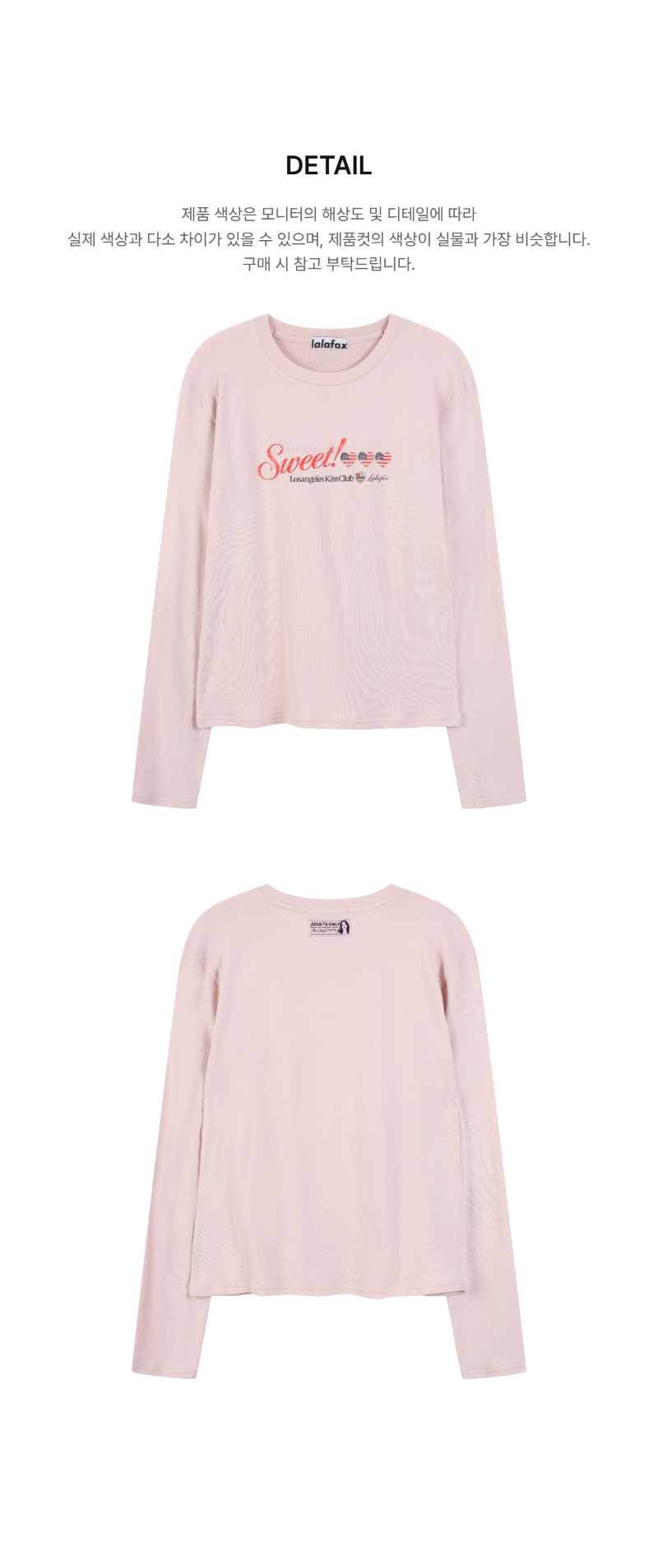 페이지 3 (product-detail-collection-text)