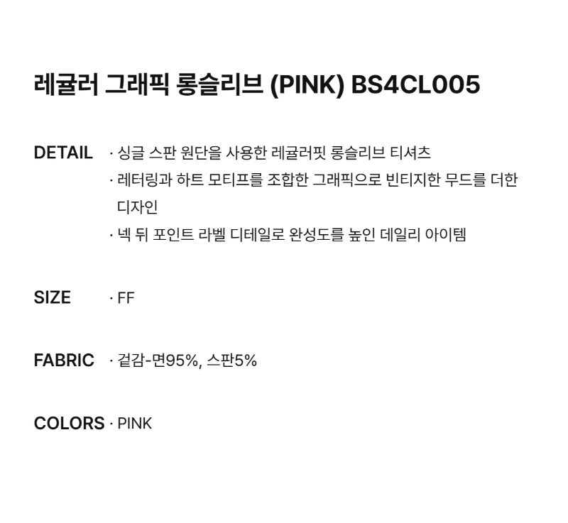 페이지 2 (text-size)