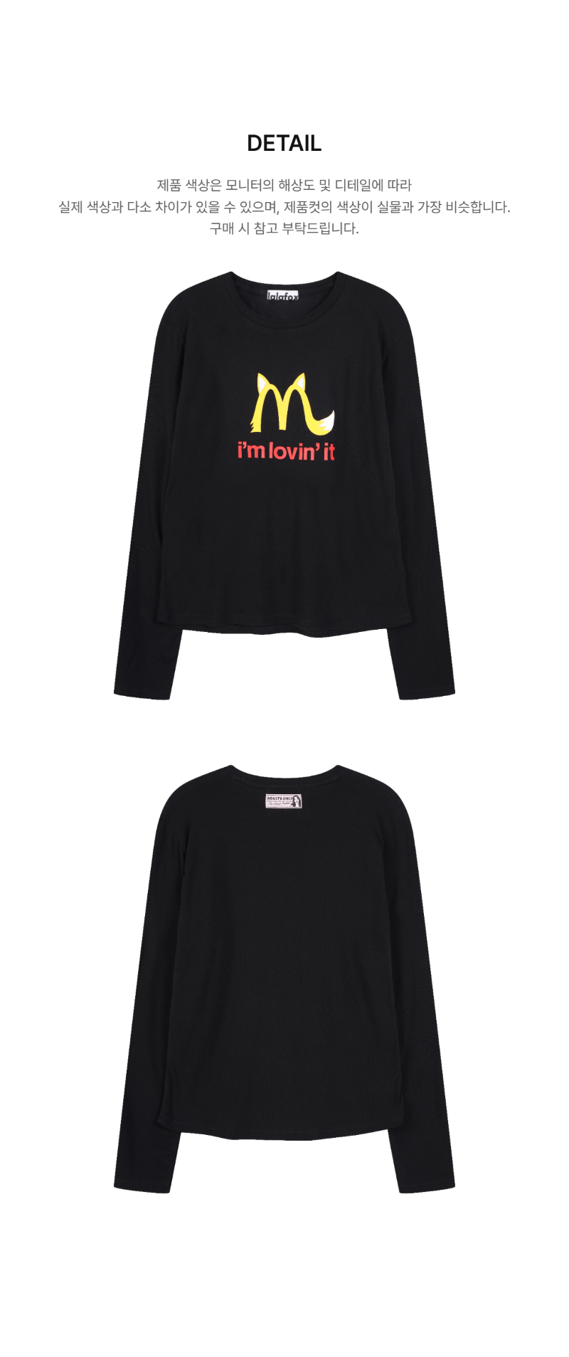 페이지 3 (product-detail-collection-text)