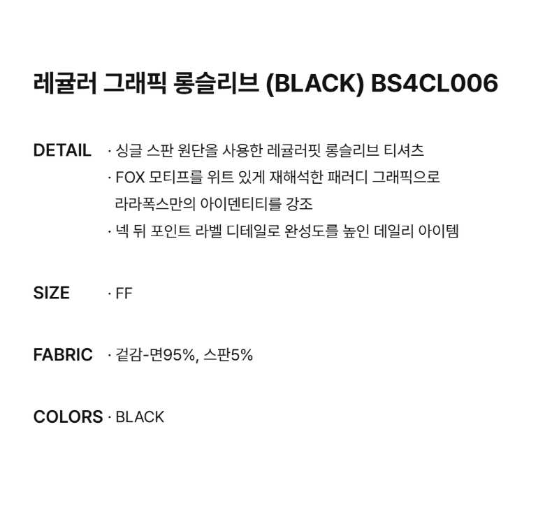 페이지 2 (text-size)