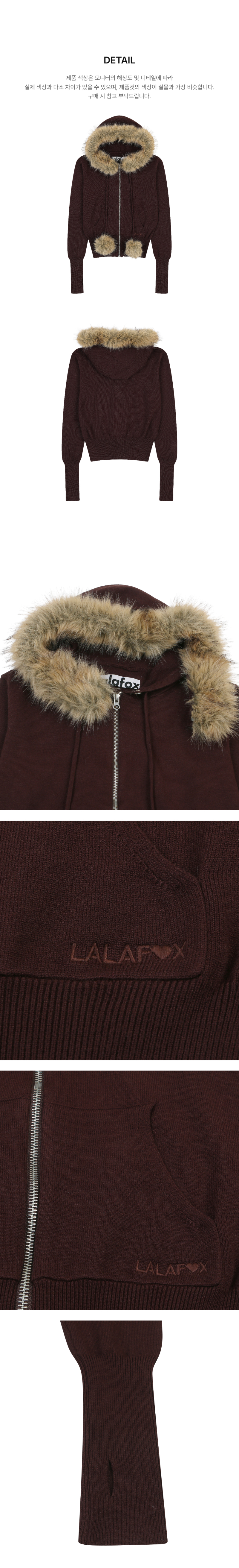 페이지 3 (product-detail-collection-text)
