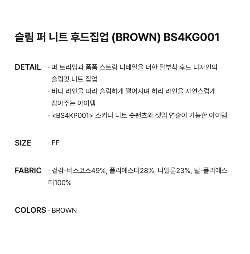 페이지 2 (text-size)