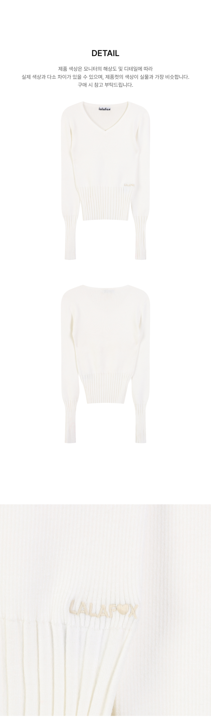 페이지 3 (product-detail-collection-text)