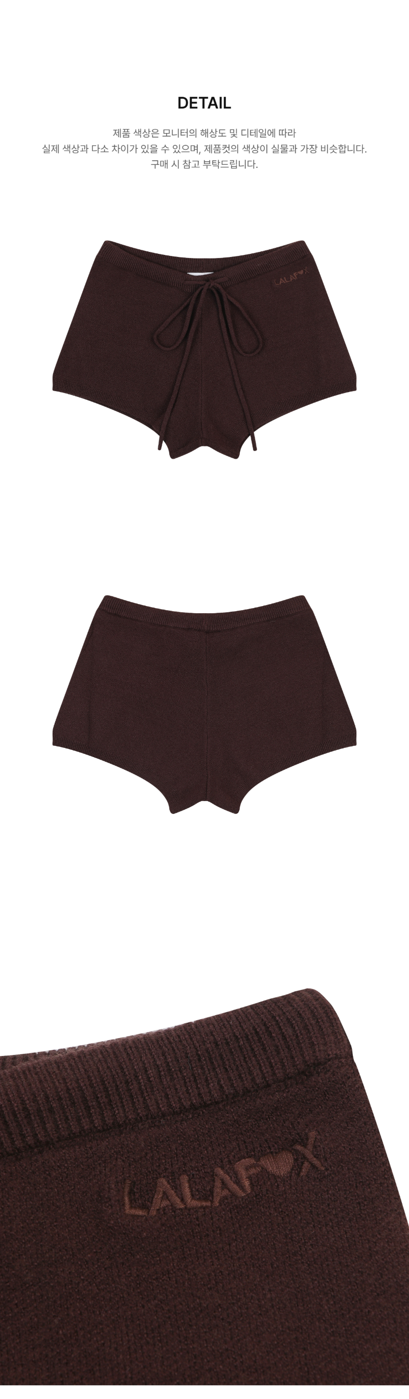 페이지 3 (product-detail-collection-text)