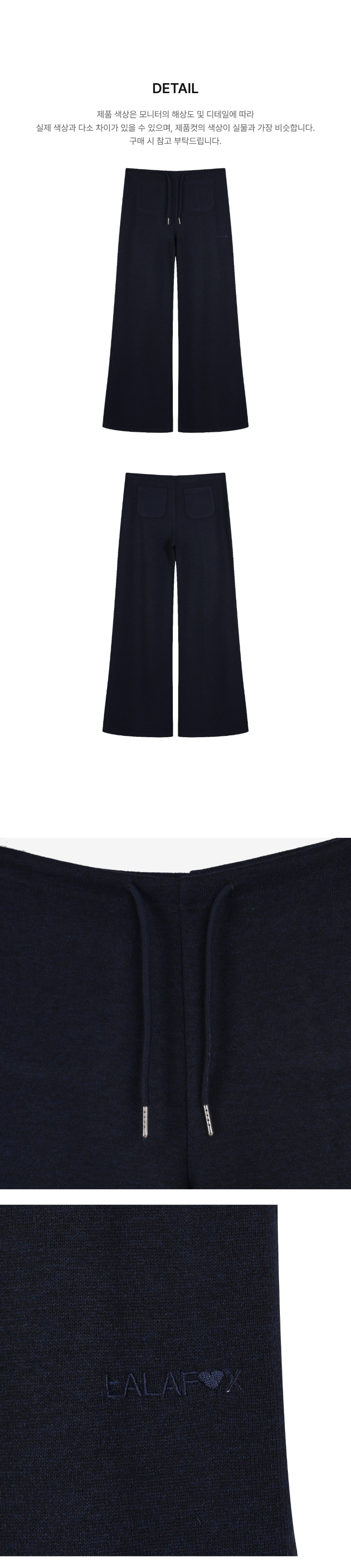 페이지 3 (product-detail-collection-text)