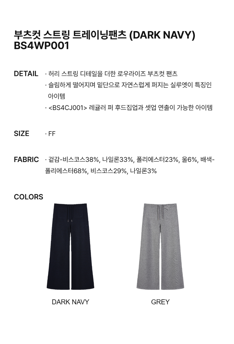 페이지 2 (text-size)