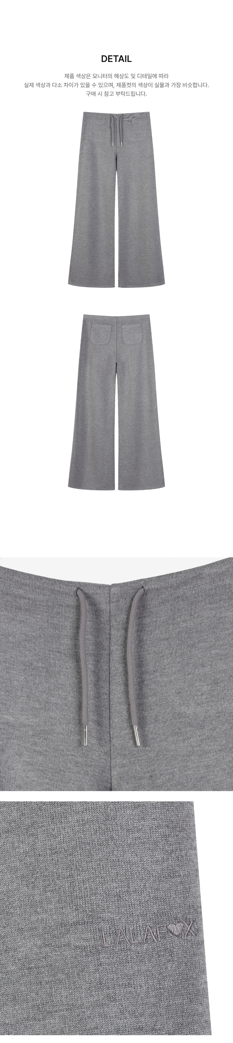 페이지 3 (product-detail-collection-text)