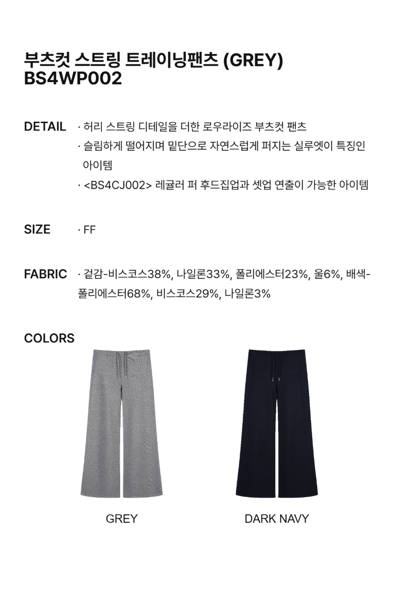 페이지 2 (text-size)