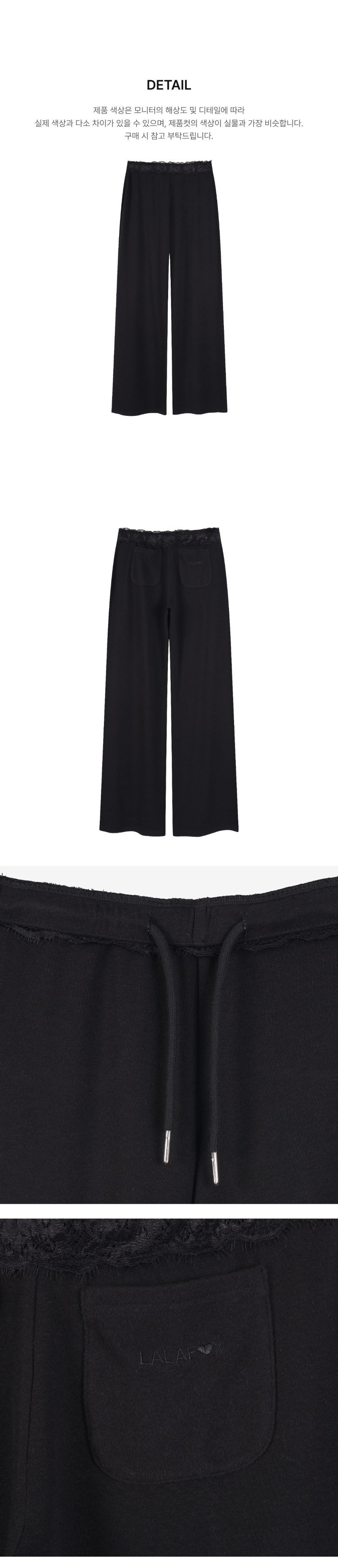 페이지 3 (product-detail-collection-text)