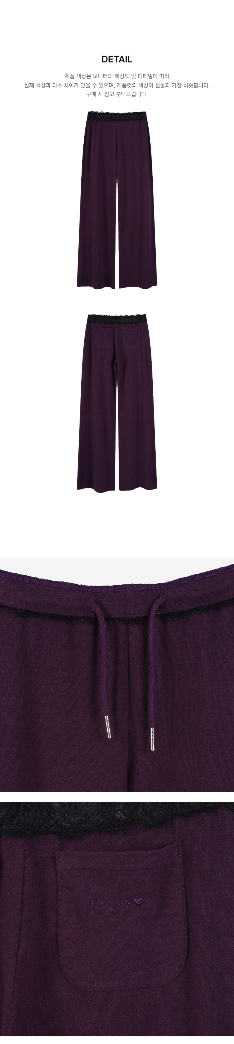 페이지 3 (product-detail-collection-text)