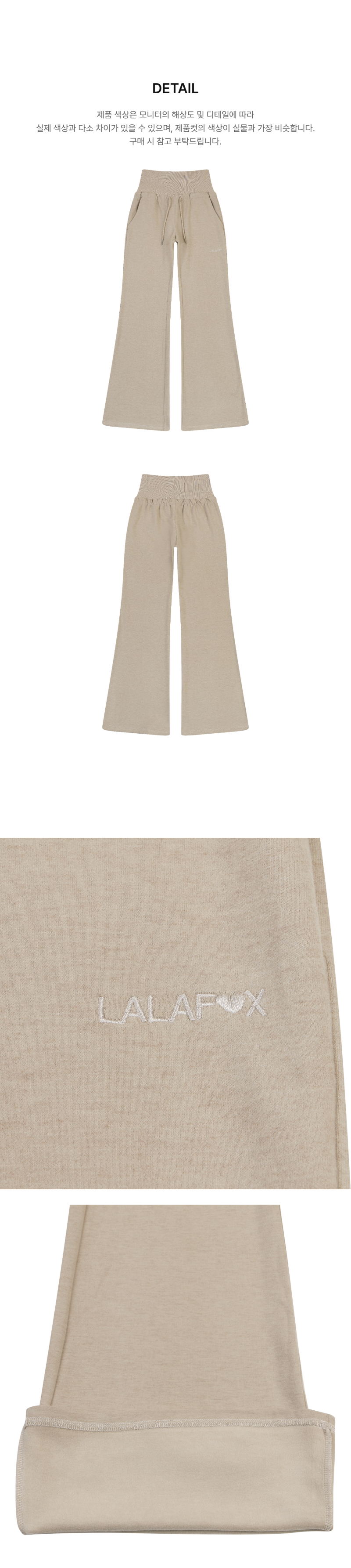 페이지 3 (product-detail-collection-text)