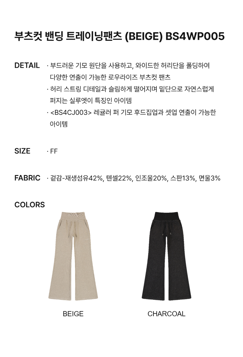 페이지 2 (text-size)