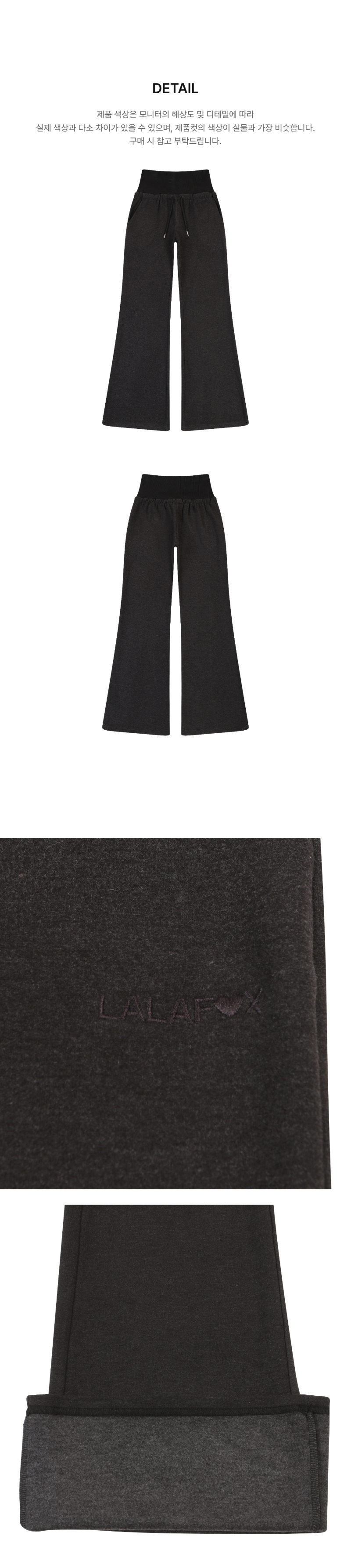 페이지 3 (product-detail-collection-text)