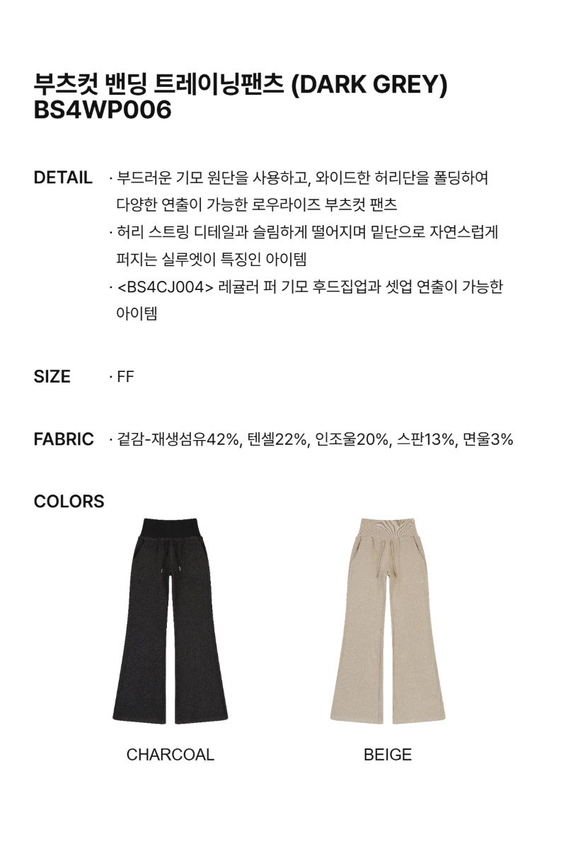 페이지 2 (text-size)