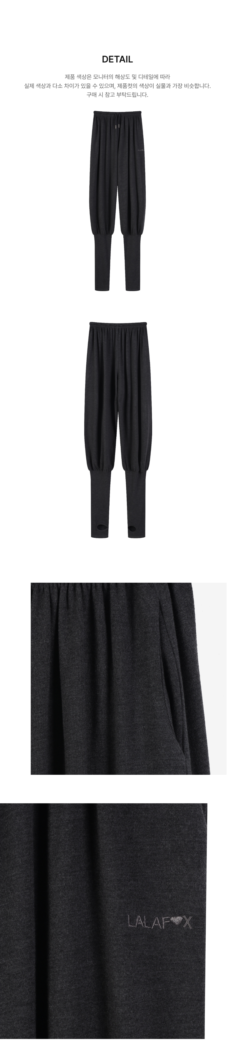 페이지 3 (product-detail-collection-text)