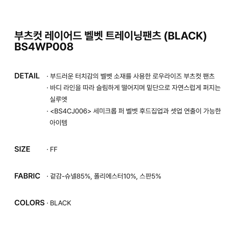 페이지 2 (text-size)