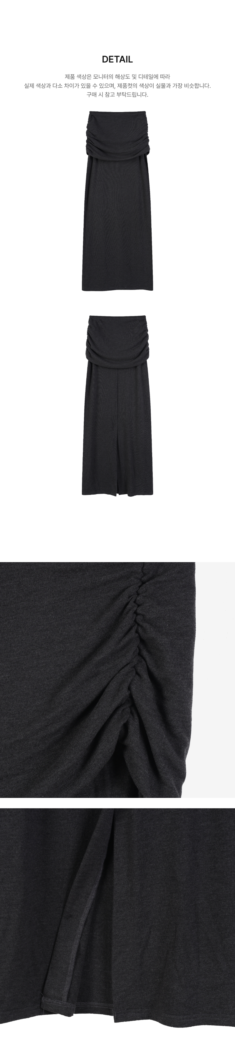 페이지 3 (product-detail-collection-text)