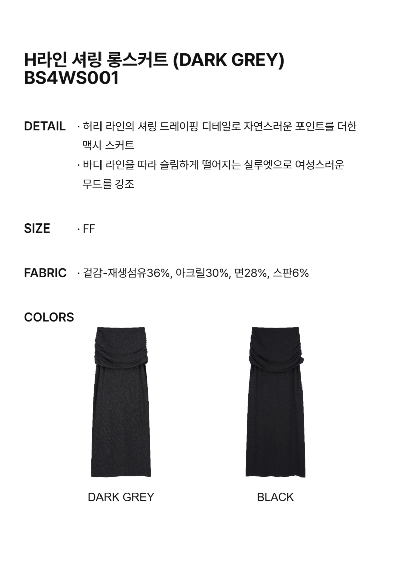 페이지 2 (text-size)