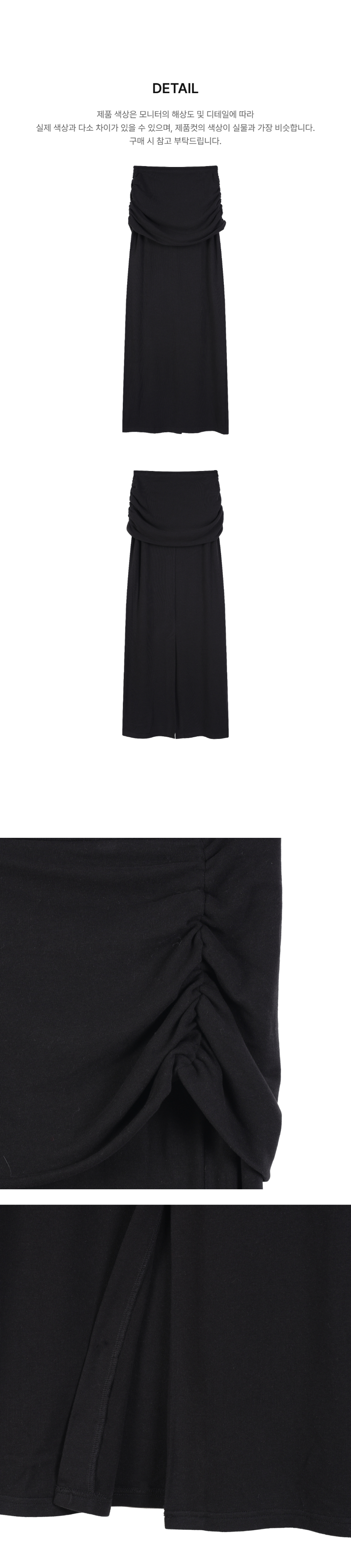 페이지 3 (product-detail-collection-text)