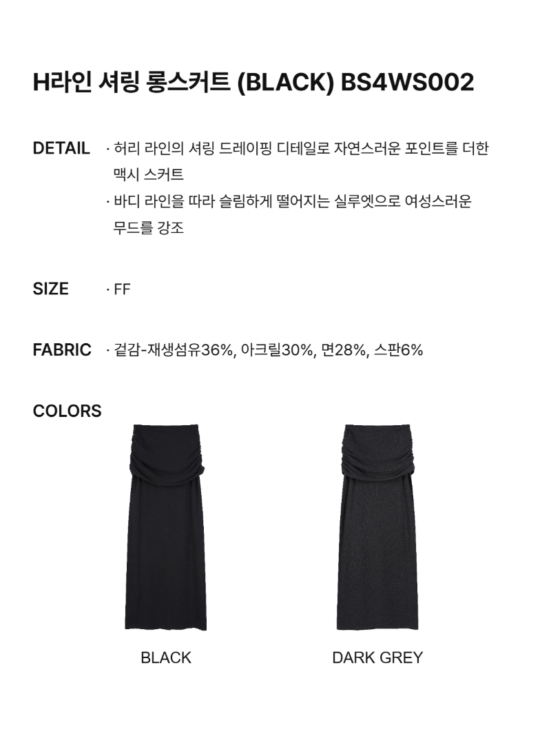 페이지 2 (text-size)