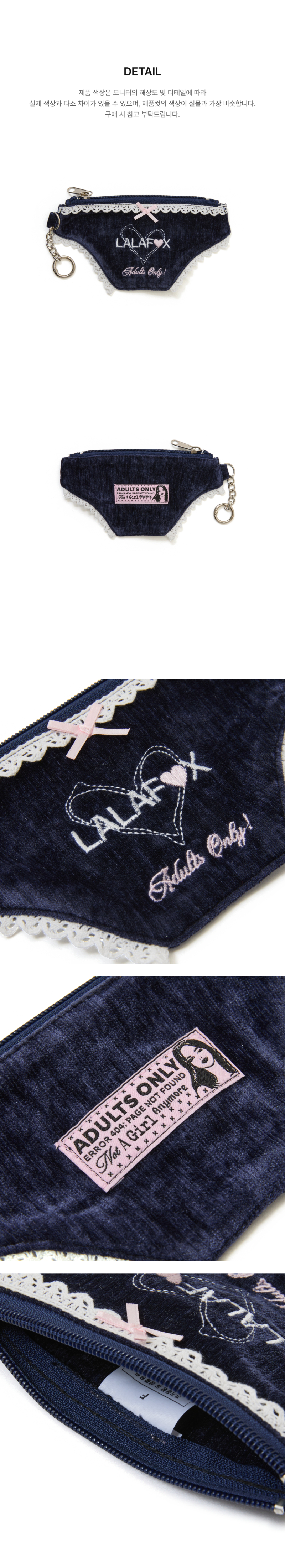 페이지 2 (product-detail-collection-text)
