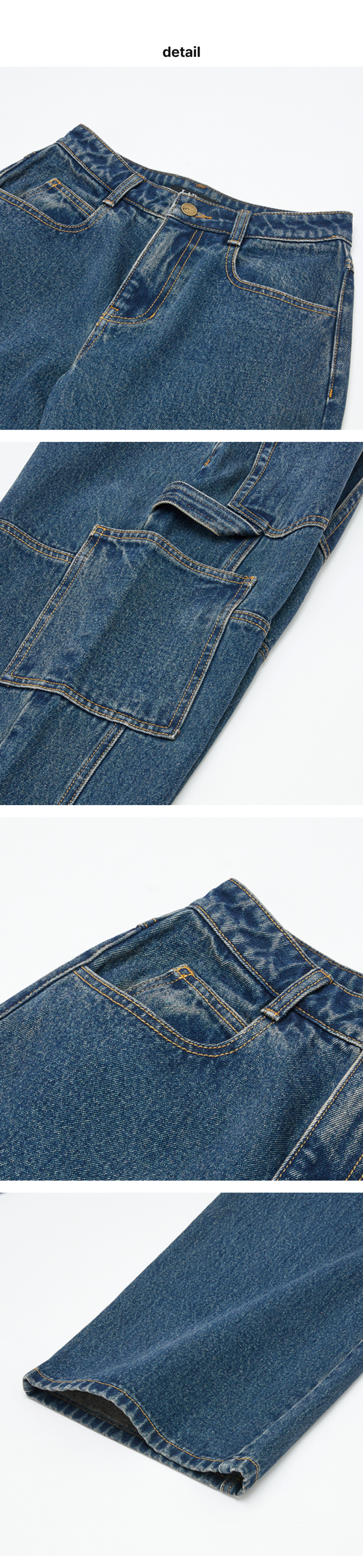 페이지 2 (product-detail-collection)