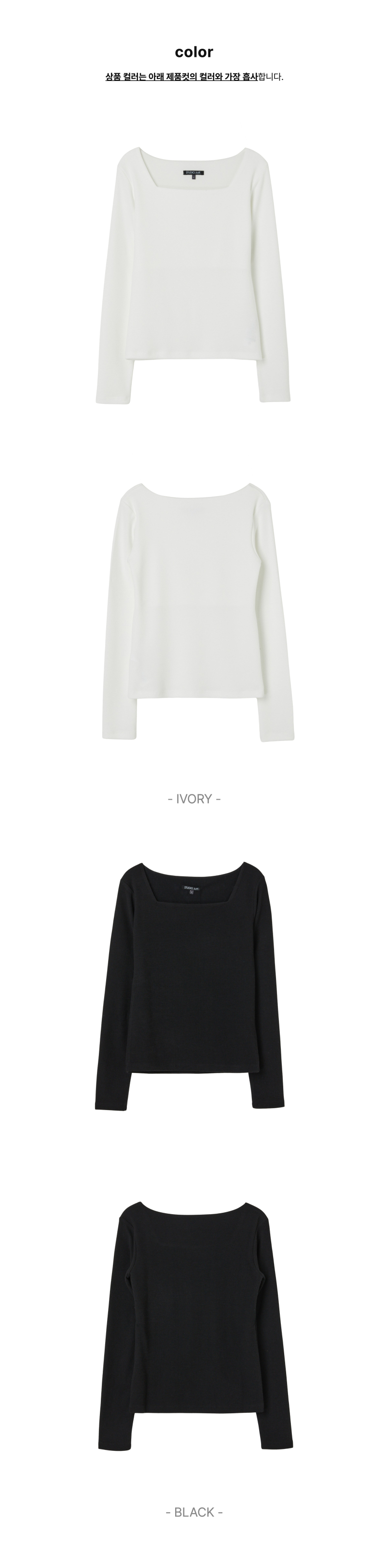 페이지 2 (product-only-comparison)