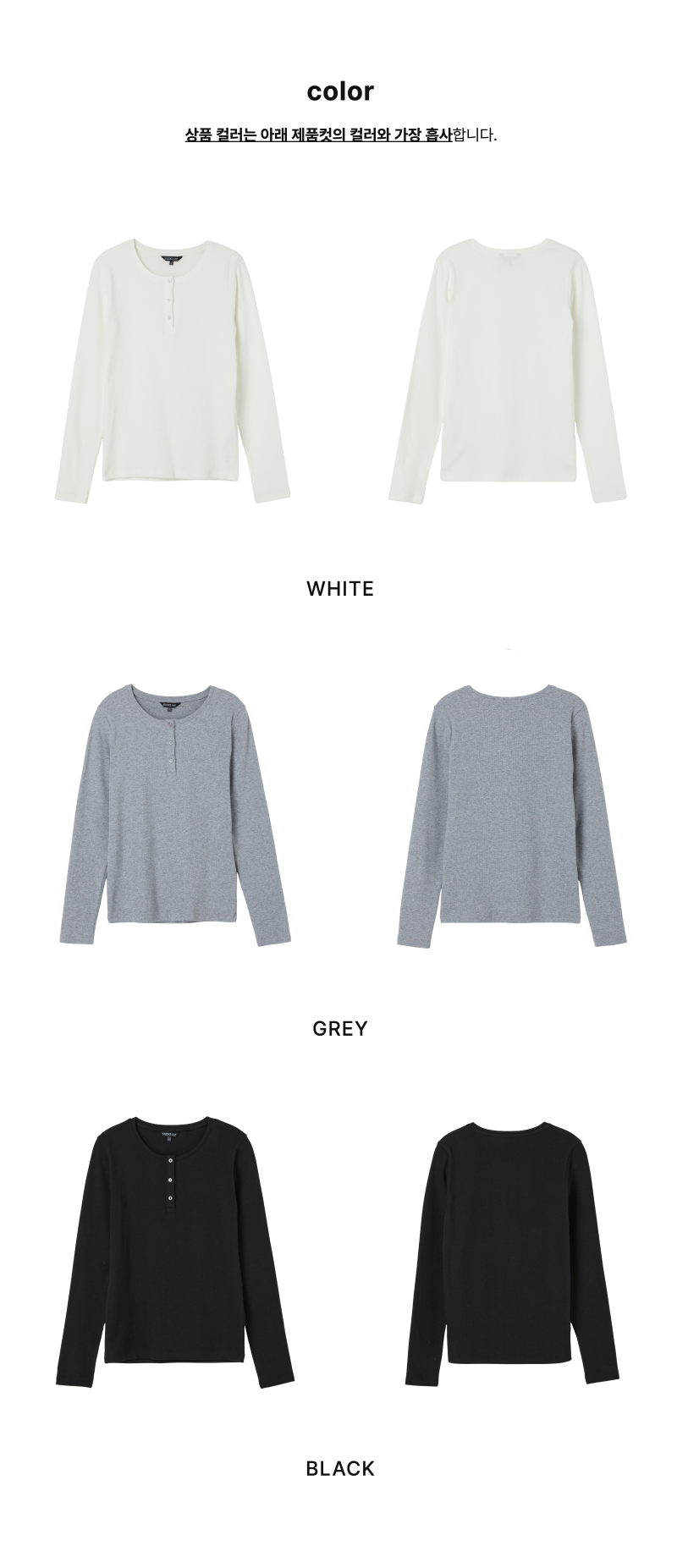 페이지 2 (product-only-comparison)