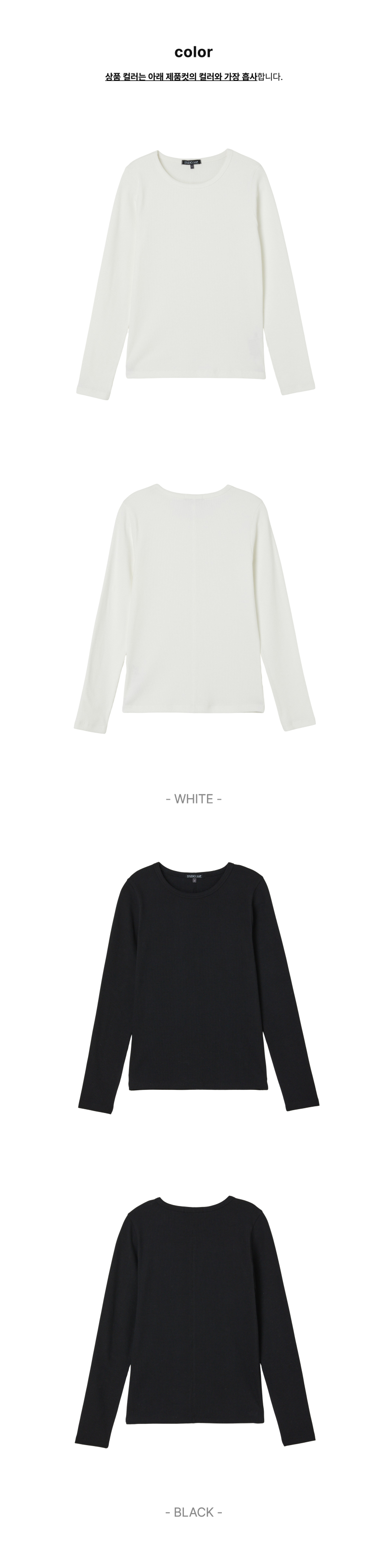 페이지 2 (product-only-comparison)