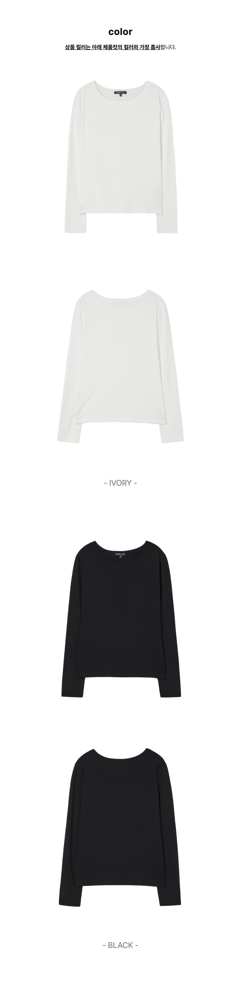페이지 2 (product-only-comparison)