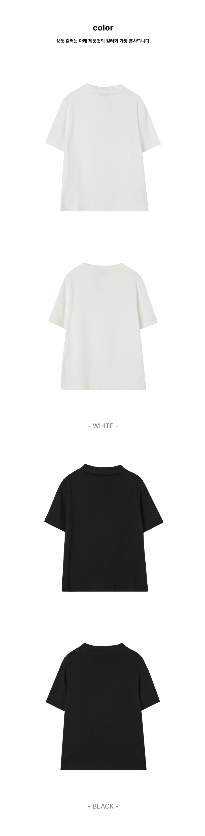 페이지 2 (product-only-comparison)
