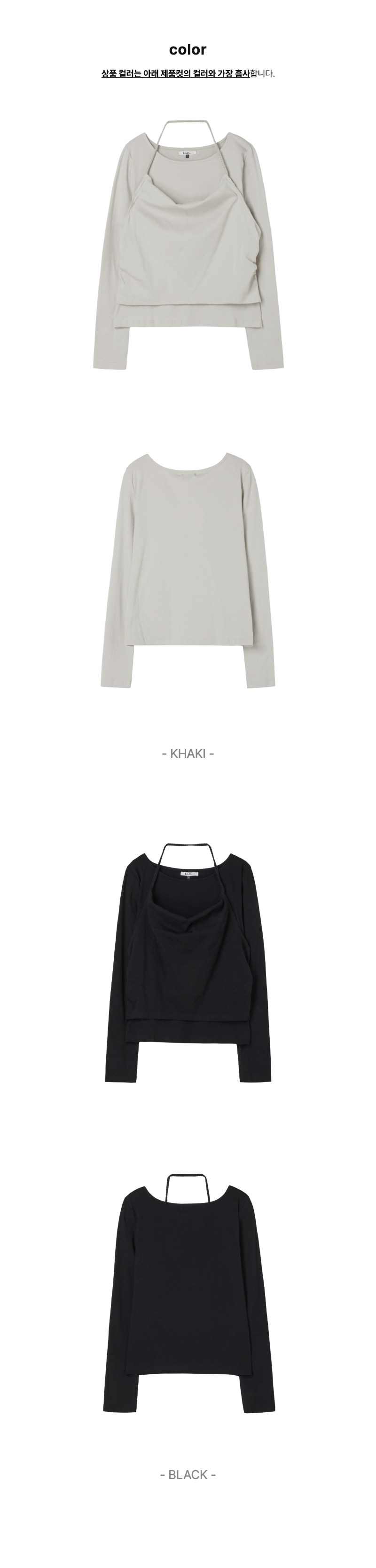 페이지 3 (product-only-comparison)