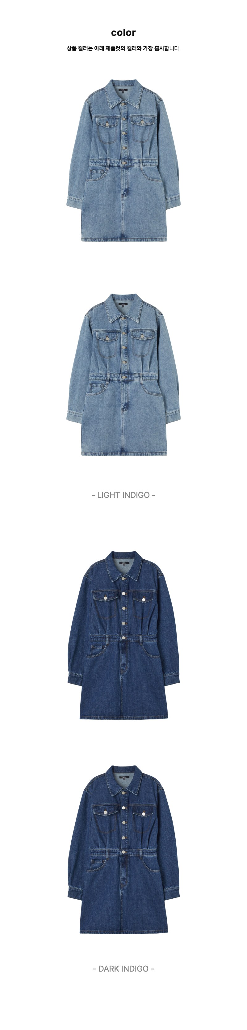 페이지 3 (product-only-comparison)