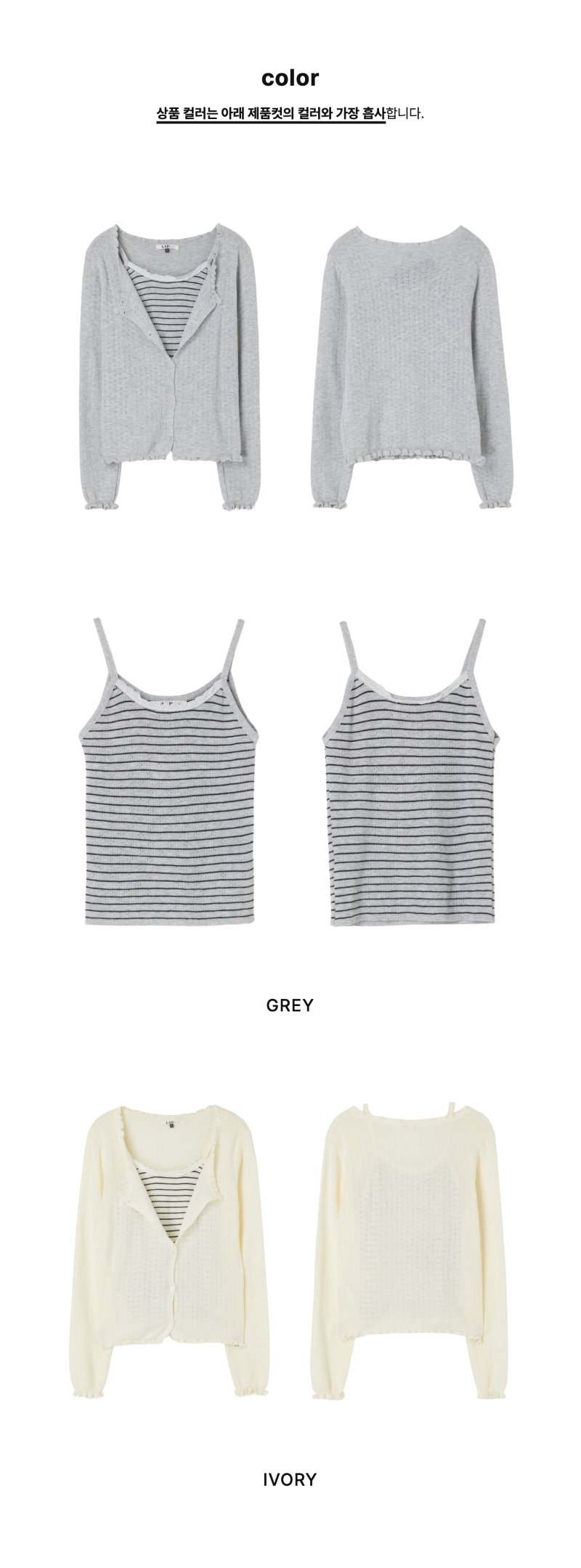 페이지 2 (product-only-comparison)