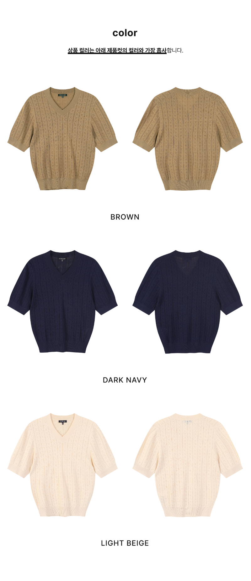 페이지 2 (product-only-comparison)