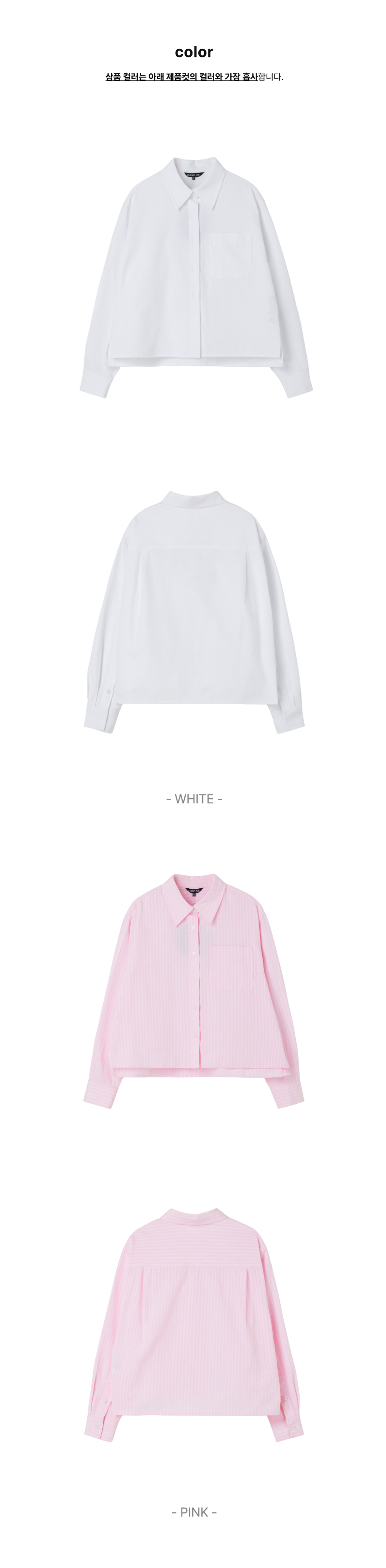 페이지 2 (product-only-comparison)