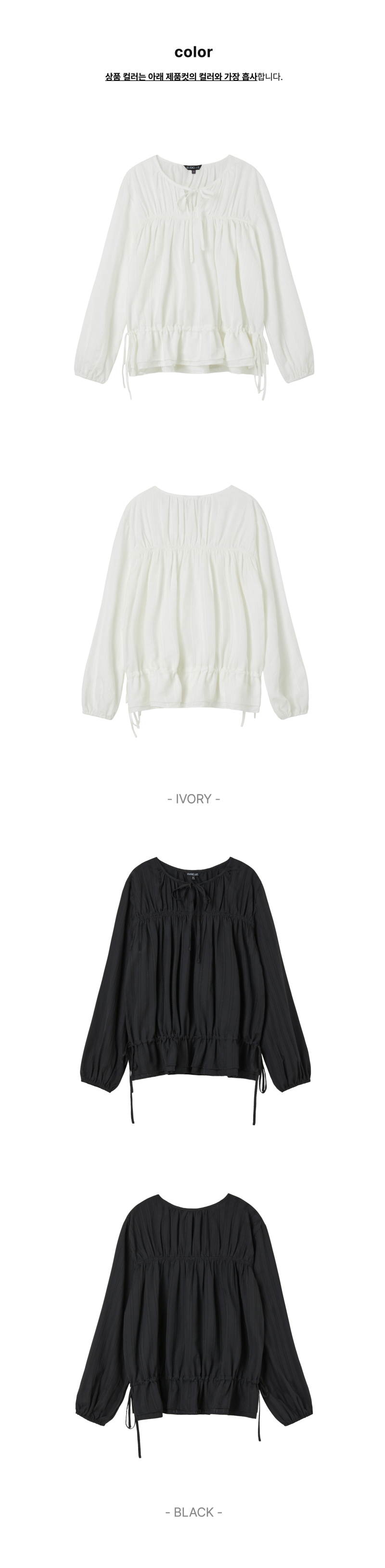 페이지 2 (product-only-comparison)