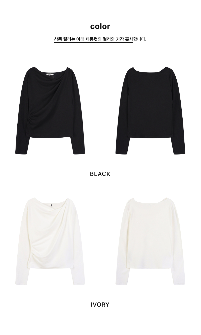 페이지 2 (product-only-comparison)