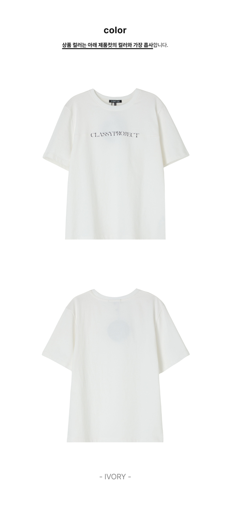 페이지 2 (product-only-comparison)