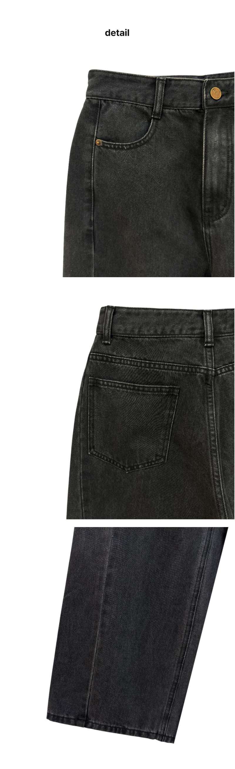 페이지 3 (product-detail-collection)