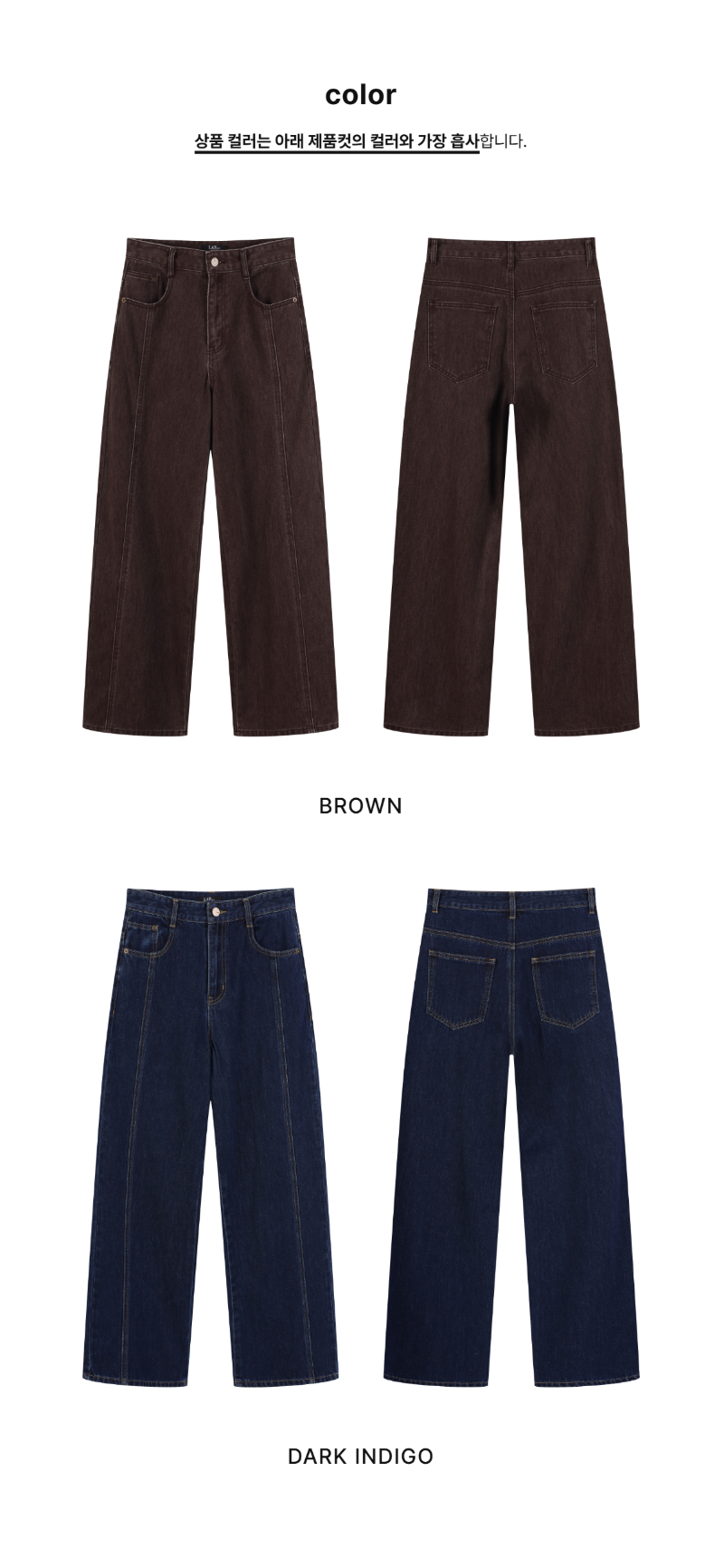 페이지 2 (product-only-comparison)
