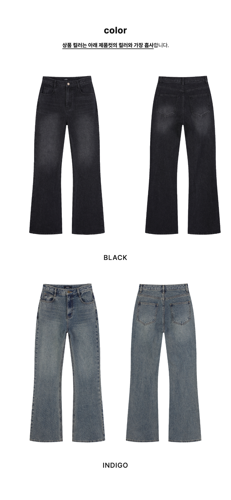 페이지 2 (product-only-comparison)