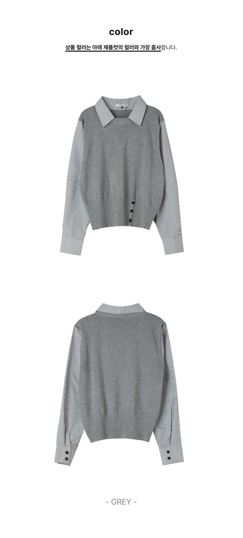 페이지 2 (product-only-comparison)