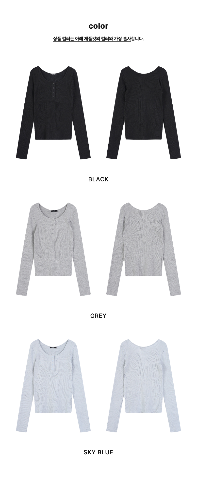 페이지 2 (product-only-comparison)