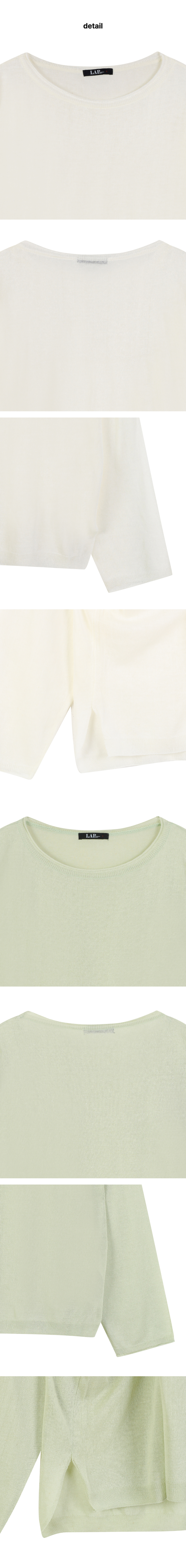 페이지 3 (product-detail-collection)