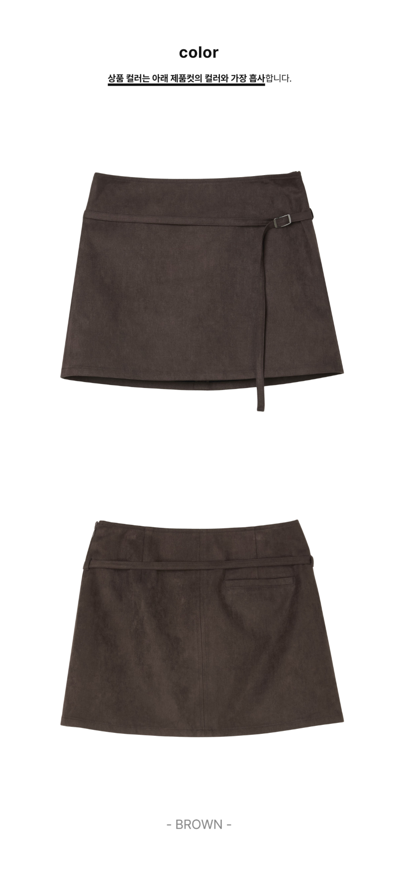 페이지 2 (product-only-comparison)