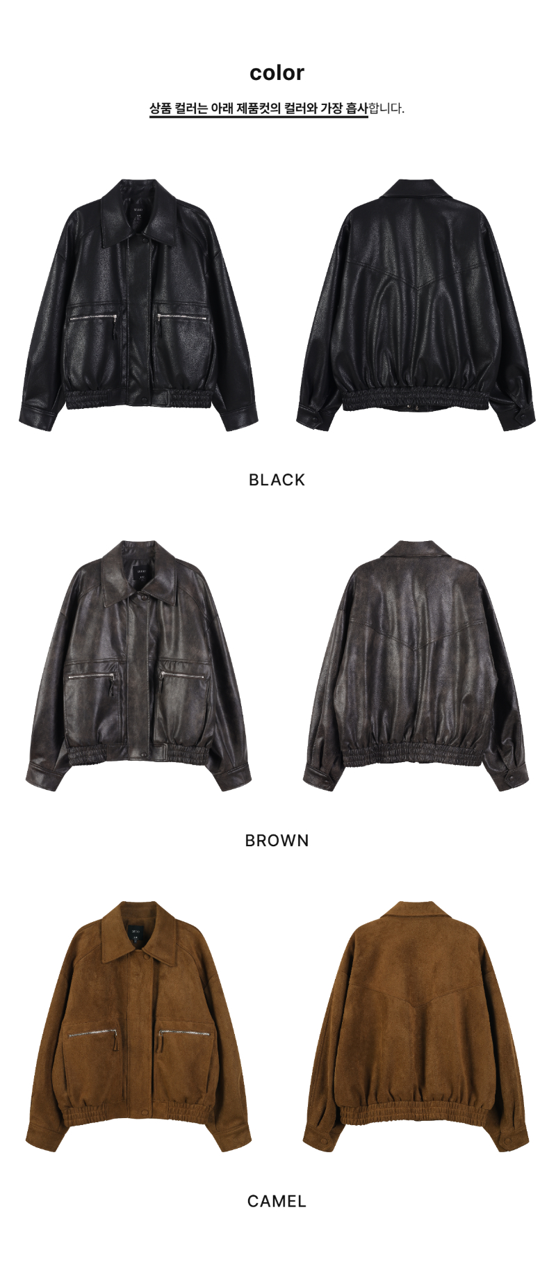 페이지 3 (product-only-comparison)
