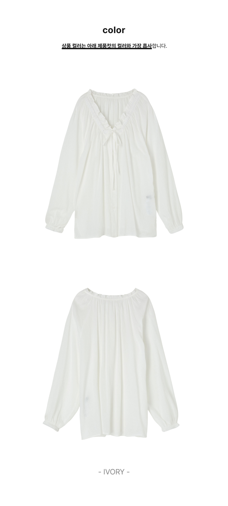 페이지 2 (product-only-comparison)