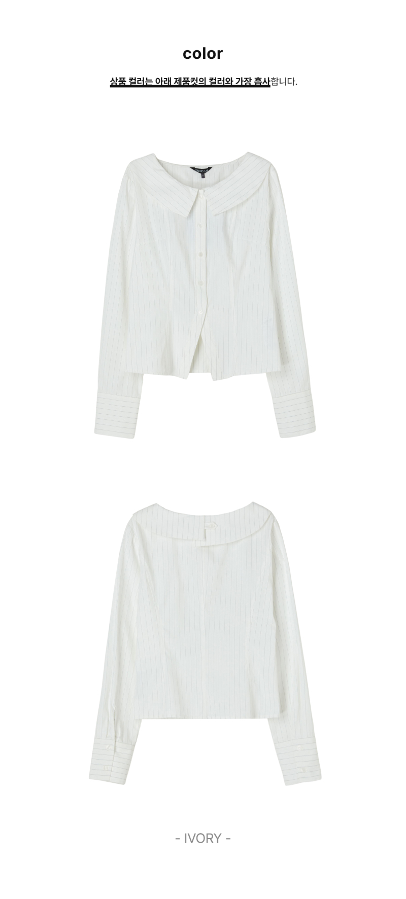 페이지 2 (product-only-comparison)
