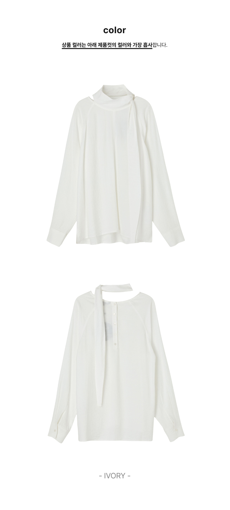 페이지 3 (product-only-comparison)